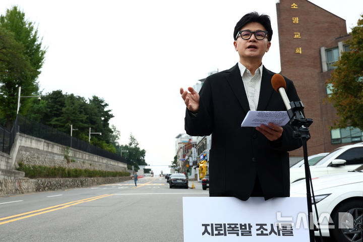 [서울=뉴시스] 전신 기자 = 한동훈 무소속 의원이 24일 서울 용산구 국방부 앞에서 비무장지대(DMZ) 지뢰 추정 폭발 사고와 관련해 즉각 조사를 촉구하는 1인 시위를 하고 있다. 2026.09.24. photo1006@newsis.com