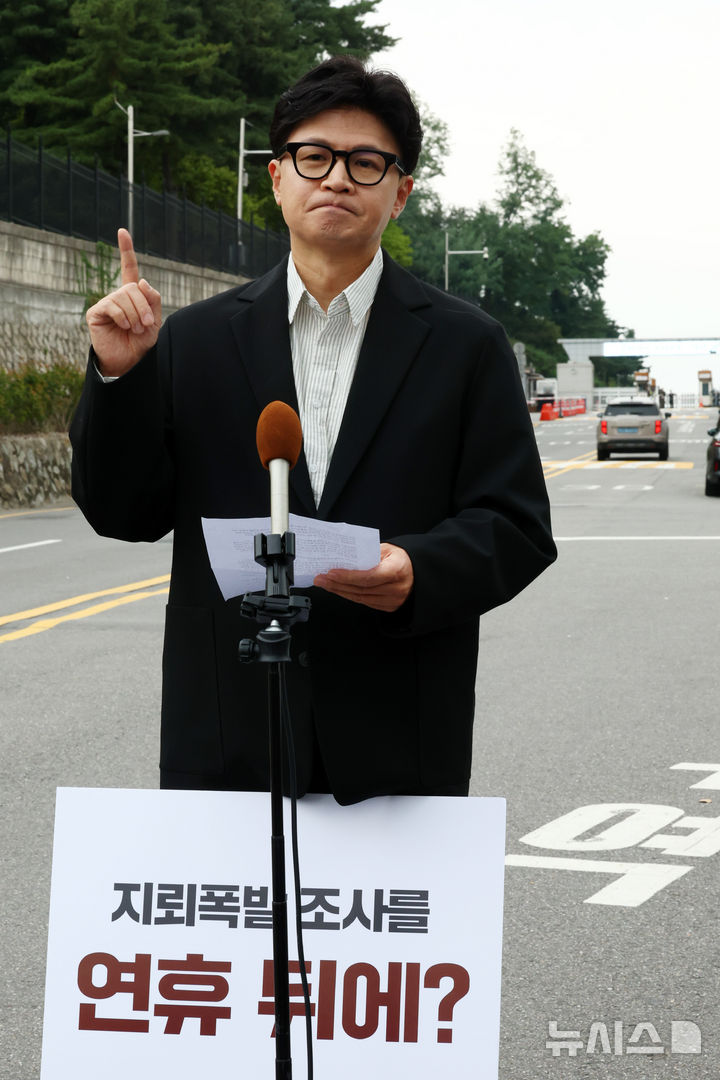 [서울=뉴시스] 전신 기자 = 한동훈 무소속 의원이 24일 서울 용산구 국방부 앞에서 비무장지대(DMZ) 지뢰 추정 폭발 사고와 관련해 즉각 조사를 촉구하는 1인 시위를 하고 있다. 2026.09.24. photo1006@newsis.com
