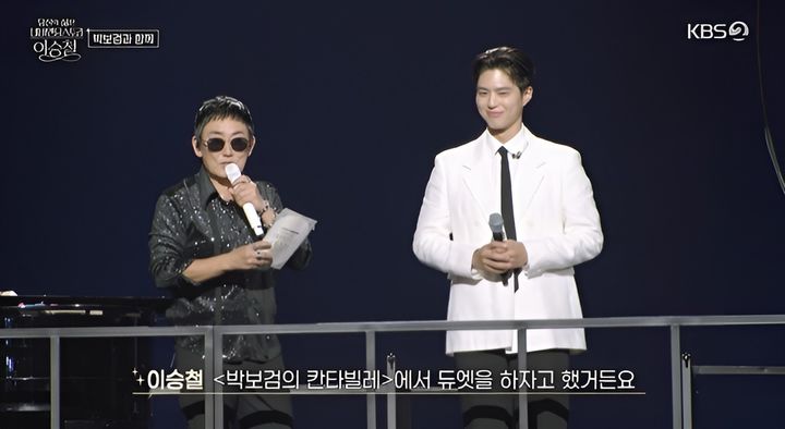 [서울=뉴시스] 24일 방송된 KBS 2TV 한가위 대기획 '당신의 삶은 네버엔딩 스토리-이승철'에는 지난 8월 인천 인스파이어 아레나에서 열린 이승철의 데뷔 40주년 공연이 공개됐다. (사진=KBS 제공) 2026.09.25. photo@newsis.com *재판매 및 DB 금지
