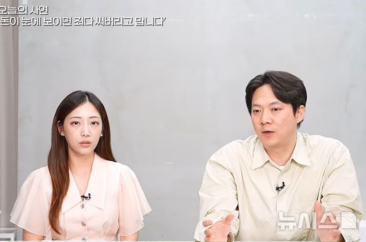 [서울=뉴시스]유튜브 채널 머니인사이드의 '돈터뷰' 영상에서 김현우 소장이 출연해 20대 사회초년생의 재테크 고민을 상담하고 있다. (사진=유튜브 채널 '머니인사이드' 캡처)