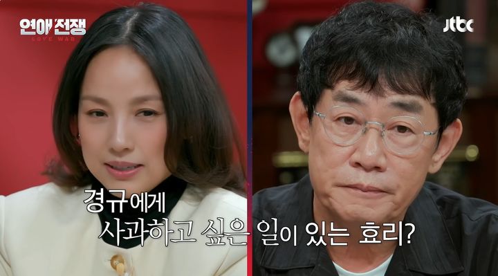 [서울=뉴시스] 25일 JTBC 예능 프로그램 '연애전쟁'은 공식 유튜브 채널에 '이경규에게 사과하고 싶은 일이 있는 이효리?'라는 미공개 영상을 공개했다. (사진=JTBC 제공) 2026.09.25. photo@newsis.com *재판매 및 DB 금지