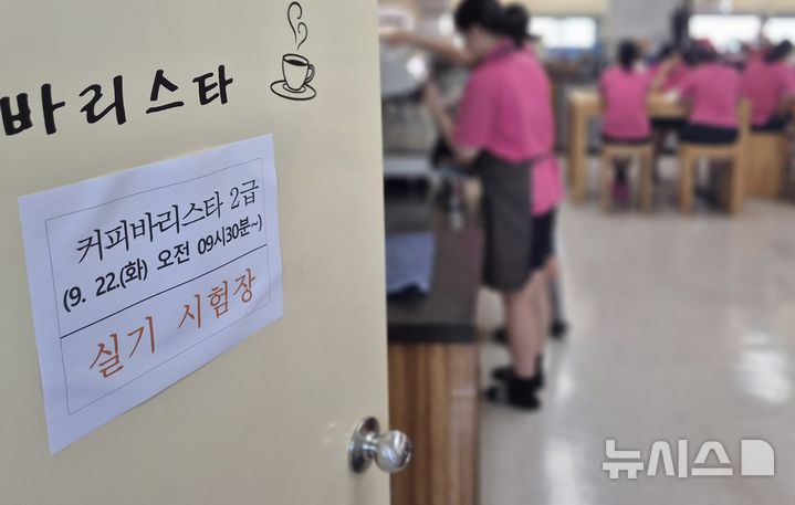 [청주=뉴시스] 서주영 기자 = 추석 연휴를 사흘 앞둔 21일 충북 청주미평여자학교(청주소년원)에서 보호소년들이 에스프레소 머신으로 커피를 내리며 실습하고 있다. 2026.09.21. juyeong@newsis.com. *재판매 및 DB 금지