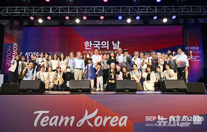 [나고야(일본)=뉴시스]체육회, 추석 맞아 코리아하우스서 '한국의 날' 개최. (사진=대한체육회 제공)