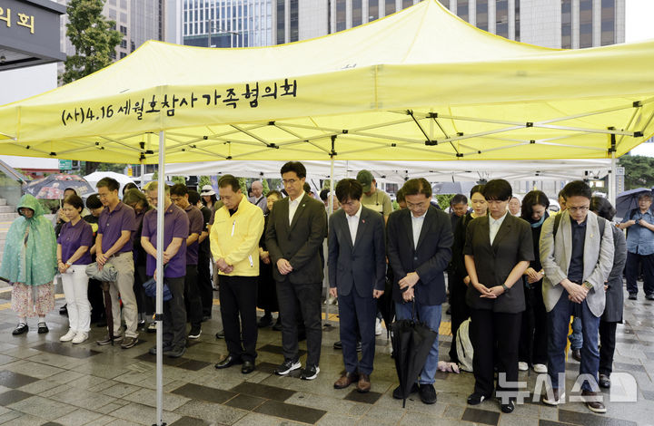 [서울=뉴시스] 최동준 기자 = 25일 서울 중구 세월호 기억공간에서 열린 세월호참사 가족, 시민 추석 상차림에서 참석자들이 묵념하고 있다. 2026.09.25. photocdj@newsis.com