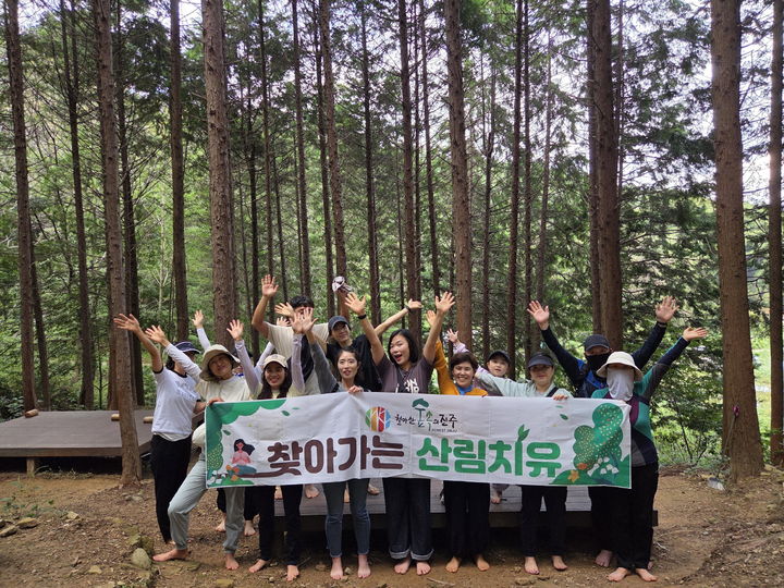 [진주=뉴시스]진주시, 2025년 열린 '산림치유' 프로그램.(사진=진주시 제공).2026.09.26.photo@newsis.com *재판매 및 DB 금지