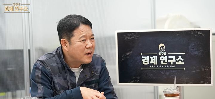 [서울=뉴시스]코미디언 김구라(사진=유튜브 캡처) 2026.09.26. photo@newsis.com *재판매 및 DB 금지