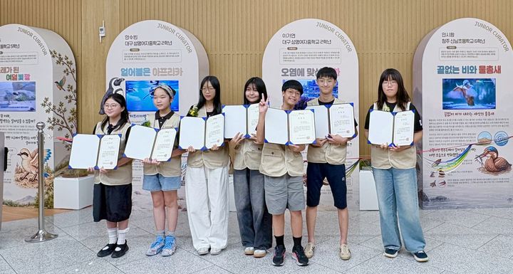 [상주=뉴시스] 주니어 큐레이터 7명 선발. (사진=낙동강생물자원관 제공) 2026.09.26 photo@newsis.com *재판매 및 DB 금지