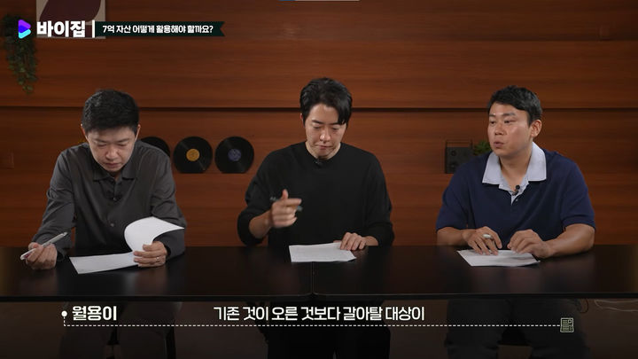 현금