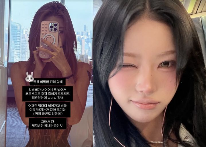 [서울=뉴시스]인플루언서 최준희(사진=SNS 캡처) 2026.09.26. photo@newsis.com *재판매 및 DB 금지