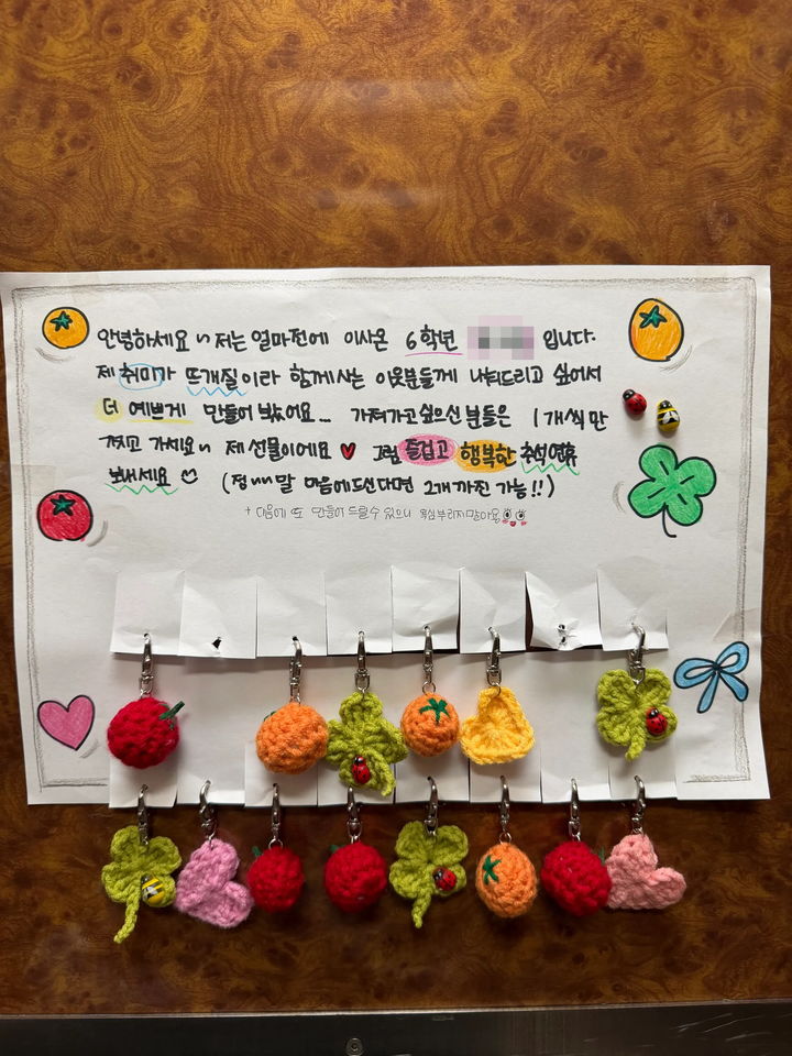 [서울=뉴시스] 추석을 앞두고 아파트 이웃들을 위해 직접 손뜨개 키링을 만든 초등학교 6학년 학생의 사연이 전해졌다. (사진=스레드 캡처)
