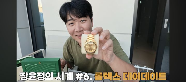 [서울=뉴시스] 도경완. (사진 = 유튜브 캡처) 2026.09.27. photo@newsis.com *재판매 및 DB 금지