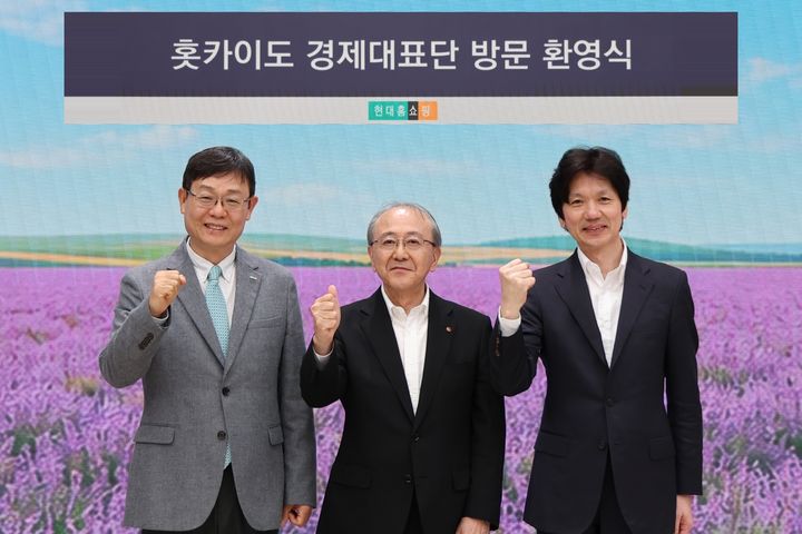 [서울=뉴시스] 지난 23일 서울 강동구 현대홈쇼핑 본사에서 현대홈쇼핑 한광영 대표(사진 맨 왼쪽)와 홋카이도 경제연합회 후지이 유타카(藤井 裕) 회장(사진 가운데), 일본 경제산업성 산하 홋카이도 경제산업국 우라타 히데유키(浦田 秀行) 국장(사진 맨 오른쪽)이 홋카이도 특산물 한국 판매를 위한 논의를 진행한 뒤 기념사진을 찍고 있다.(사진=현대홈쇼핑 제공) *재판매 및 DB 금지 *재판매 및 DB 금지