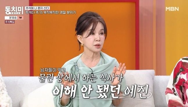 [서울=뉴시스] 임예진. (사진=MBN) 2026.09.27. photo@newsis.com&nbsp; *재판매 및 DB 금지
