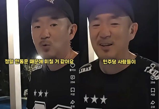 [서울=뉴시스] 이하늘이 한동훈 무소속 의원을 언급한 영상을 공개했다. (사진 출처=유튜브 채널 '이하늘의 별의별 말' 캡처)