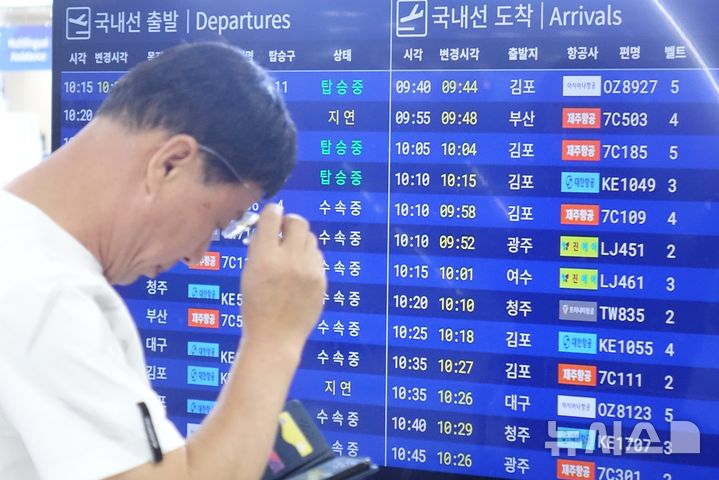 [제주=뉴시스] 양영전 기자 = 추석 연휴 마지막 날인 27일 오전 제주국제공항 3층 출발장 안내판에 제주를 떠나는 항공편 정보가 빼곡하게 적혀 있다. 2026.09.27. 0jeoni@newsis.com 