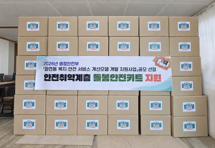 [대구=뉴시스] 대구시 수성구는 홀로 사는 노인 320가구에 생활 안전용품을 지원하고 가정 내 위험 요소를 점검했다. (사진 = 대구시 수성구 제공) 2026.09.27. photo@newsis.com *재판매 및 DB 금지