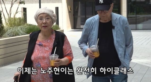 [서울=뉴시스] 배우 노주현이 고급 시니어 레지던스를 세컨하우스로 이용하고 있는 사실이 알려졌다. (사진=유튜브 채널 '오미자 말고 사미자' 캡처) 2026.09.27. photo@newsis.com&nbsp; *재판매 및 DB 금지