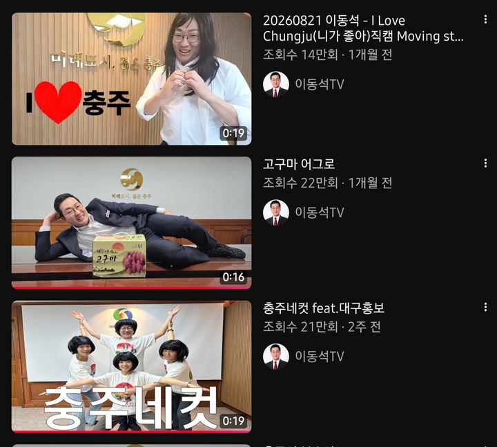유튜브 이동석TV *재판매 및 DB 금지