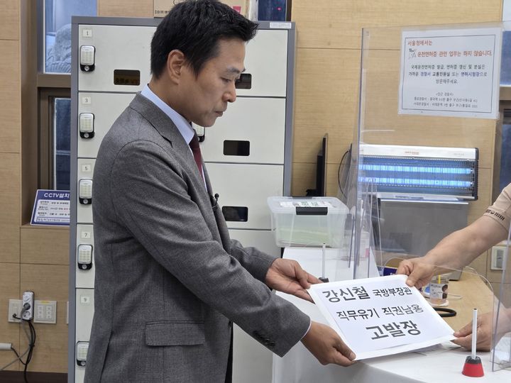 [서울=뉴시스] 김용중 수습기자 = 이종배 전 서울시의원은 27일 오후 강신철 국방부 장관을 직무유기·직권남용·증거인멸 등 혐의로 서울경찰청에 고발했다. 2026.09.27. photo@newsis.com *재판매 및 DB 금지