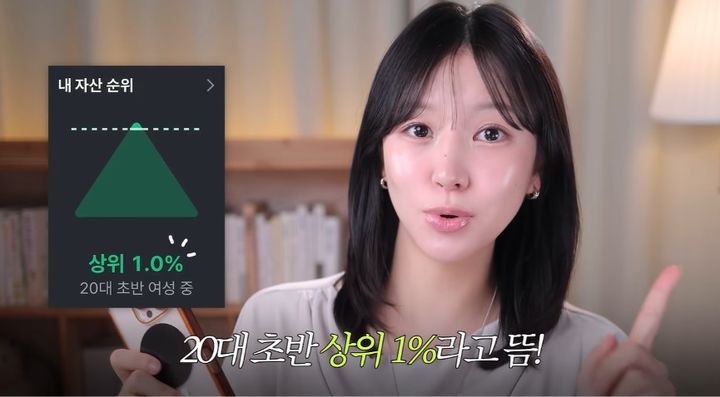 [서울=뉴시스] 유튜버 옌마드는 20대에는 투자보다 소득을 높이고 먼저 저축해야 한다고 조언했다. (사진 출처=유튜브 채널 '옌마드Yenmad' 캡처)