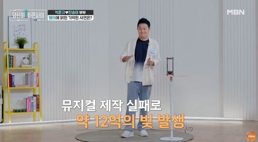 [서울=뉴시스] 박준규. (사진=MBN) 2026.09.27. photo@newsis.com *재판매 및 DB 금지