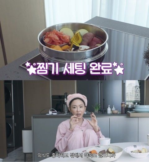 [서울=뉴시스] 강예원이 어머니의 건강한 식단 관리법을 공개했다. (사진 출처=유튜브 채널 '광예원' 캡처)