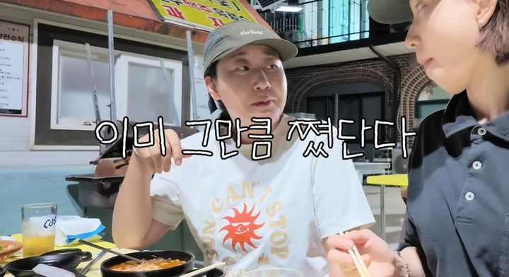 [서울=뉴시스]라미란이 최근 체중이 10kg가량 늘었다고 밝히며 다이어트에 대한 솔직한 이야기를 전했다. (사진=유튜브 '류혜영레몬과밀치회' 캡처)2026.09.27