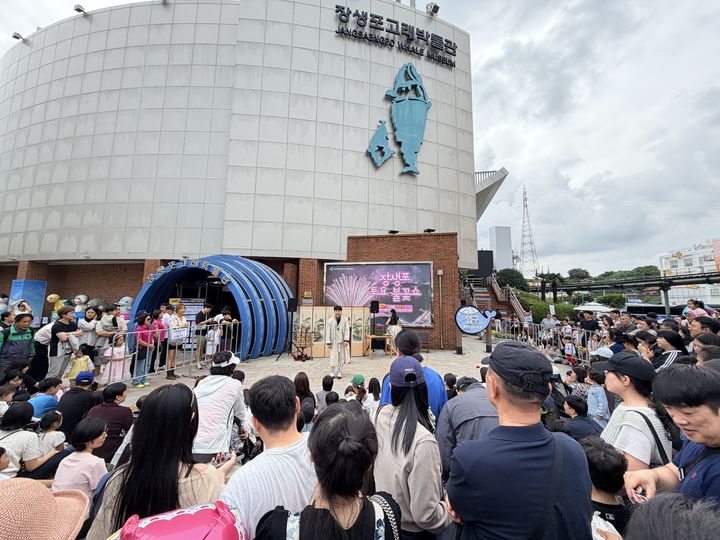 [울산=뉴시스] 추석 연휴기간 울산 남구 장생포 고래문화특구 내 고래박물관 앞에서 열린 조선마술패 공연. (사진=울산 남구도시관리공단 제공) photo@newsis.com *재판매 및 DB 금지