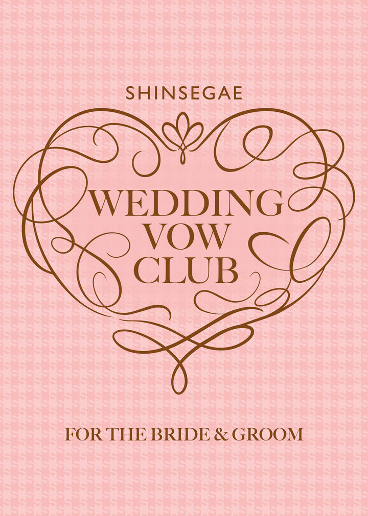 신세계백화점은 29일 예비부부와 신혼부부를 위한 전용 멤버십 '웨딩 바우 클럽(WEDDING VOW CLUB)'을 새롭게 선보인다고 28일 밝혔다. *재판매 및 DB 금지