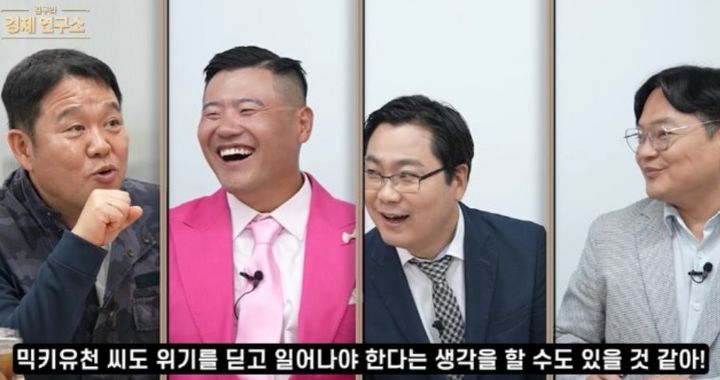 [서울=뉴시스] 방송인 김구라가 코미디언 미키광수의 주식 투자 경험을 듣던 중 가수 박유천을 언급했다. (사진=유튜브 캡처) 2026.09.27. photo@newsis.com *재판매 및 DB 금지