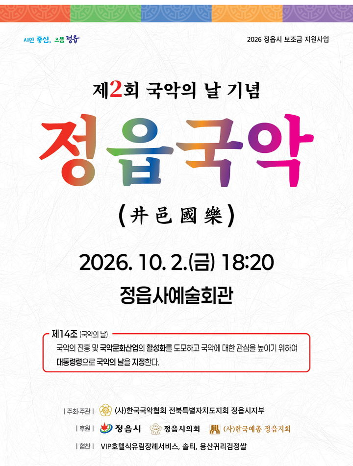  *재판매 및 DB 금지