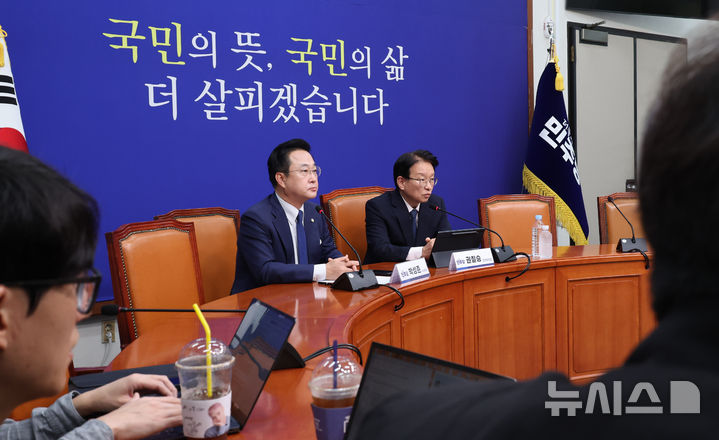 [서울=뉴시스] 최진석 기자 = 권칠승(오른쪽) 더불어민주당 정책위의장이 27일 여의도 국회에서 추석민심 관련 기자간담회를 하고 있다. 2026.09.27. myjs@newsis.com
