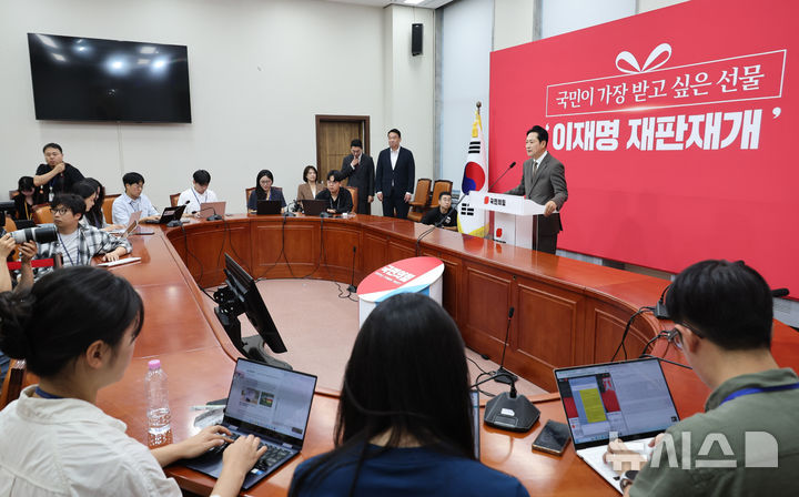 [서울=뉴시스] 최진석 기자 = 장동혁 국민의힘 대표가 27일 여의도 국회에서 현안 관련 기자회견을 하고 있다. 2026.09.27. myjs@newsis.com