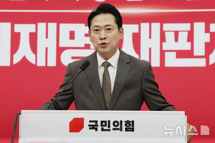 [서울=뉴시스] 최진석 기자 = 장동혁 국민의힘 대표가 27일 여의도 국회에서 현안 관련 기자회견을 하고 있다. 2026.09.27. myjs@newsis.com