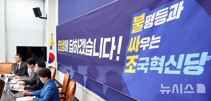 [서울=뉴시스] 최진석 기자 = 김준형(왼쪽 세번째) 조국혁신당 원내대표가 27일 여의도 국회에서 추석민심 관련 기자간담회를 하고 있다. 2026.09.27. myjs@newsis.com
