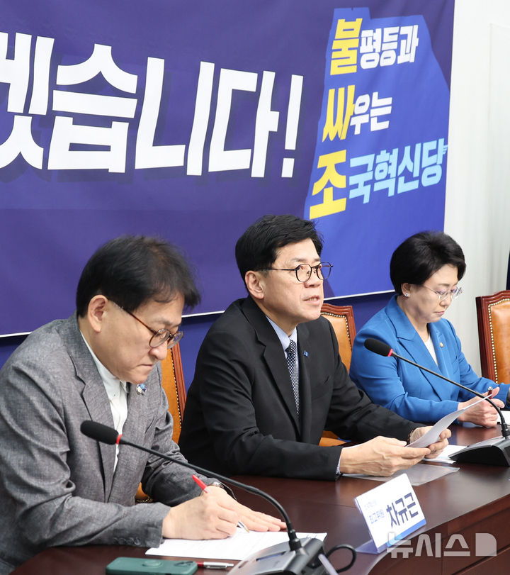 [서울=뉴시스] 최진석 기자 = 김준형(가운데) 조국혁신당 원내대표가 27일 여의도 국회에서 추석민심 관련 기자간담회를 하고 있다. 2026.09.27. myjs@newsis.com