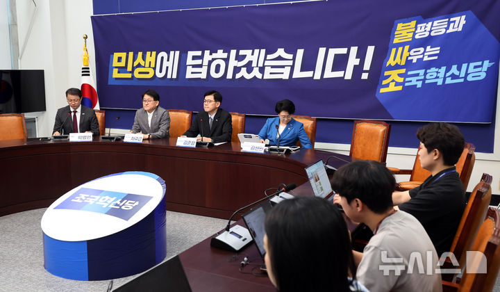 [서울=뉴시스] 최진석 기자 = 김준형(왼쪽 세번째) 조국혁신당 원내대표가 27일 여의도 국회에서 추석민심 관련 기자간담회를 하고 있다. 2026.09.27. myjs@newsis.com
