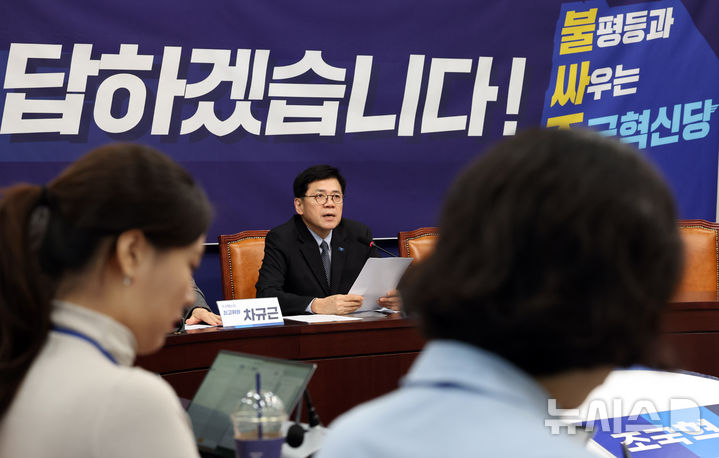 [서울=뉴시스] 최진석 기자 = 김준형 조국혁신당 원내대표가 27일 여의도 국회에서 추석민심 관련 기자간담회를 하고 있다. 2026.09.27. myjs@newsis.com