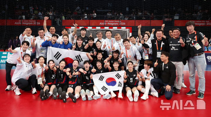 [이나자와(일본)=뉴시스] 황준선 기자 = 27일(현지 시간) 일본 아이치현 이나자와시 엔트리오에서 열린 2026 아이치·나고야 아시안게임 여자 핸드볼 풀리그 최종전 한국과 일본의 경기에서 금메달을 획득한 한국 선수들이 유승민 대한체육회장 등 관계자들과 기념촬영을 하고 있다. 2026.09.27. hwang@newsis.com