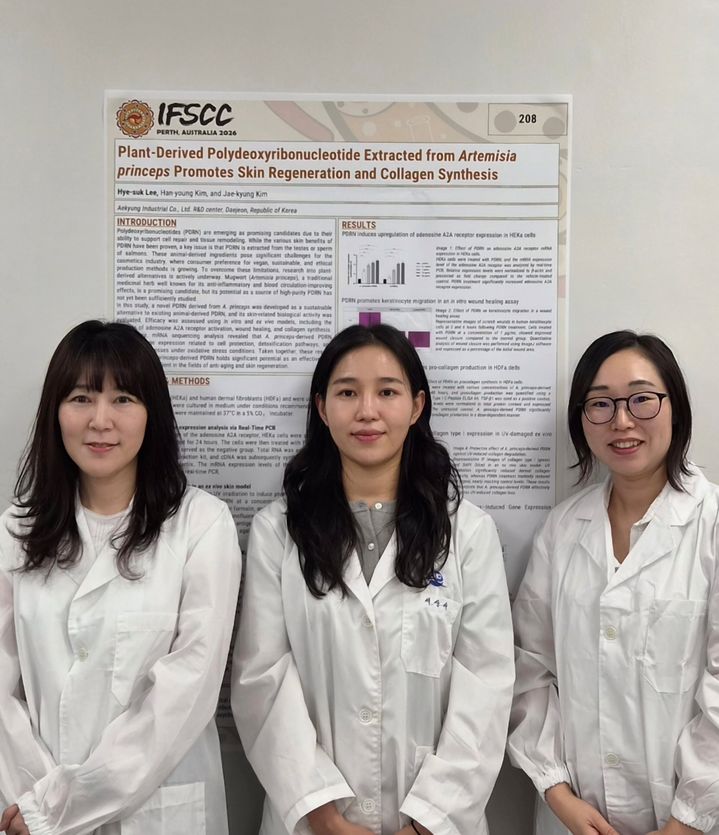 [서울=뉴시스] 애경산업이 2026 세계화장품학회(IFSCC Congress)에 참여한다. (사진=애경산업 제공) *재판매 및 DB 금지