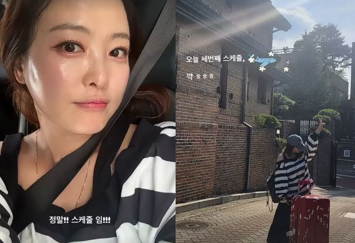 [서울=뉴시스] 코미디언 심진화가 다이어트 이후 슬림해진 모습을 드러냈다. (사진=심진화 인스타그램 캡처)