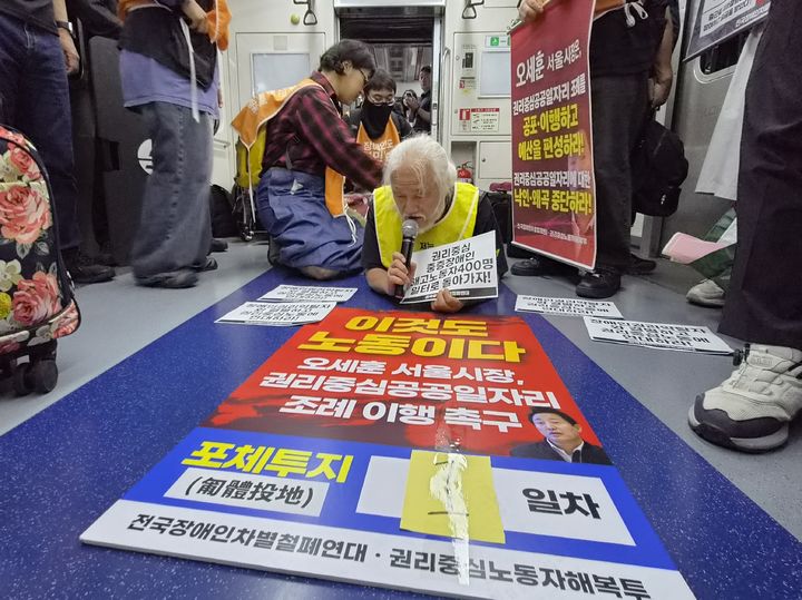 [서울=뉴시스] 이태성 기자 = 박경석 전국장애인차별철폐연대 상임공동대표가 28일 오전 서울지하철 1호선 내에서 '포체투지'를 진행하고 있다. 2026.09.28. victory@newsis.com *재판매 및 DB 금지