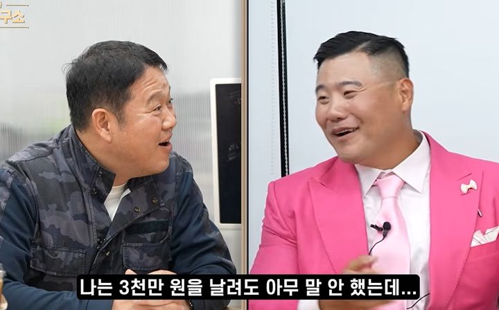 [서울=뉴시스]방송인 미키광수가 투자회사에 다니던 전 여자친구에게 3000만원을 맡겼다가 300만원으로 쪼그라든 사연을 공개했다.(사진=유튜브 '그리구라' 캡처)2026.09.28.