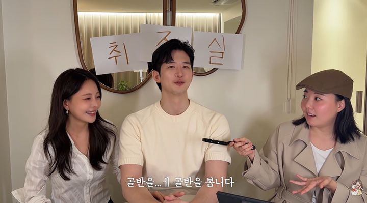 [서울=뉴시스] 김형배가 자신의 이상형에 대해서 말하고 있다. (사진= 아옳이 유튜브 캡처) 2026.09.28. photo@newsis.com *재판매 및 DB 금지