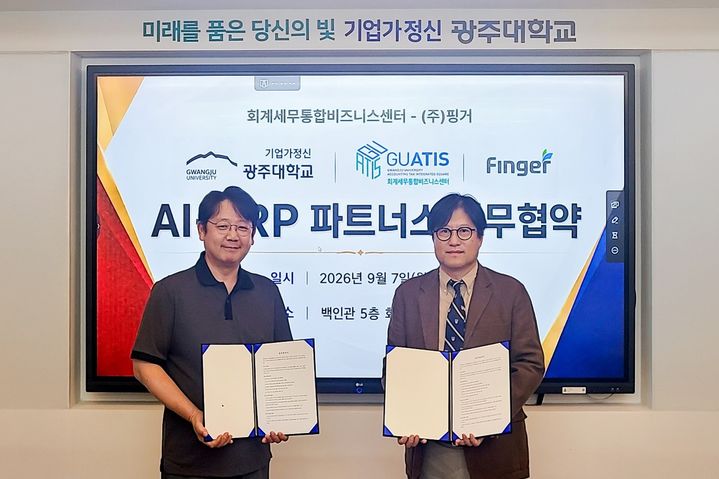 핑거 파로스ERP·광주대 회계세무통합비즈니스센터 업무협약 체결식. 성왕선 핑거 비즈니스플랫폼 본부장(왼쪽), 신춘우 광주대 회계세무통합비즈니스센터 센터장(오른쪽). (사진=핑거) *재판매 및 DB 금지