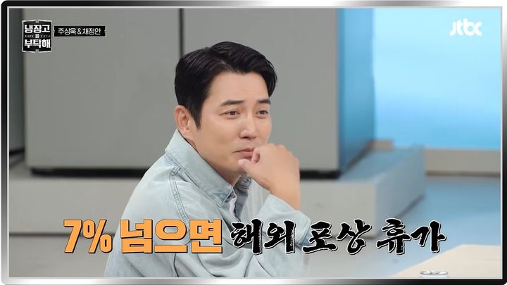 [서울=뉴시스] 27일 방송된 JTBC 예능 프로그램 '냉장고를 부탁해 since 2014'에는 배우 주상욱과 채정안이 게스트로 출연했다. (사진=JTBC 제공) 2026.09.28. photo@newsis.com *재판매 및 DB 금지