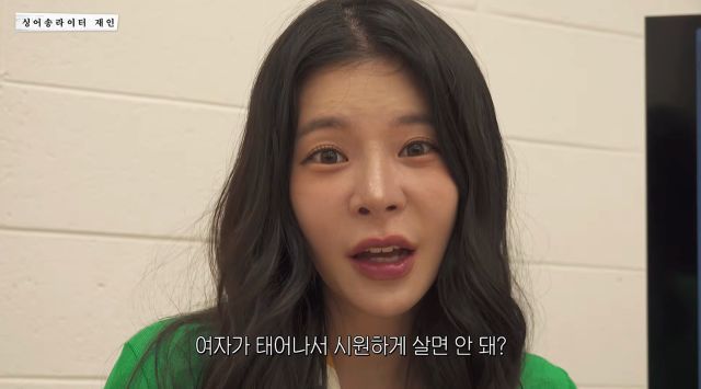 [서울=뉴시스] 장재인. (사진=유튜브) 2026.09.28.photo@newsis.com *재판매 및 DB 금지