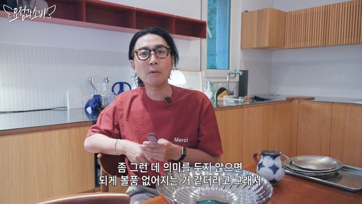 [서울=뉴시스] 정재형이 자신이 구매한 수저의 의미에 대해 설명하고 있다. (사진= 요정재형 유튜브 캡처) 2026.09.28. photo@newsis.com *재판매 및 DB 금지