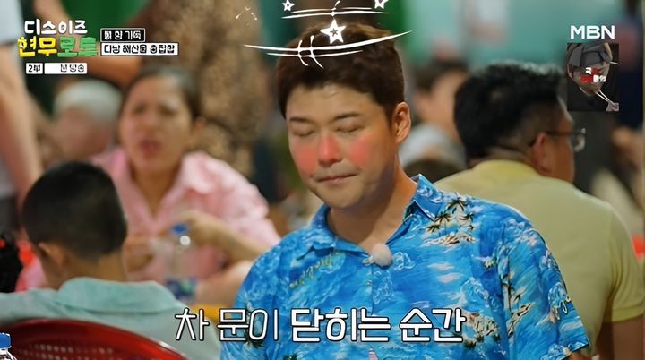 [서울=뉴시스] 27일 방송된 MBN 예능 프로그램 '디즈이즈 현무로드'에서는 전현무와 이준의 베트남 다낭 여행이 그려졌다. (사진=MBN 제공) 2026.09.28. photo@newsis.com *재판매 및 DB 금지