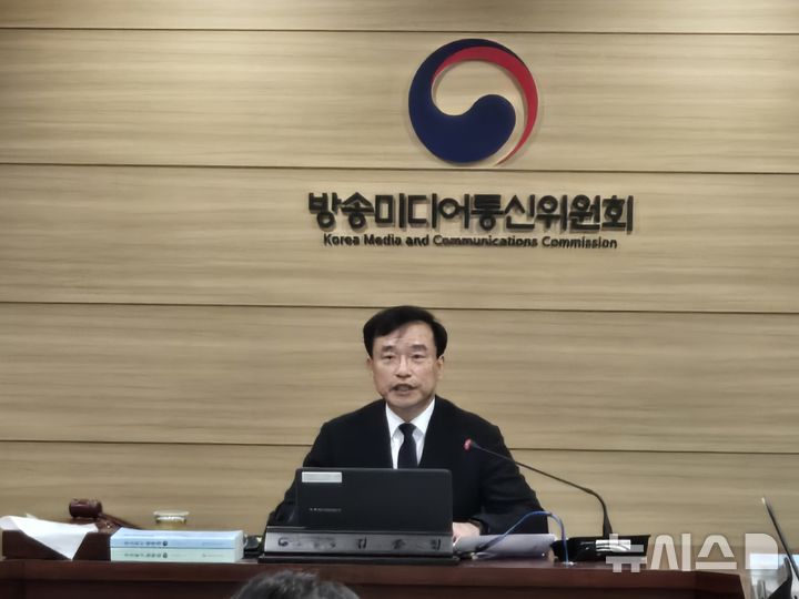 [과천=뉴시스] 윤현성 기자 = 김종철 방송미디어통신위원회 위원장이 28일 정부과천청사에서 제38차 위원회 전체회의를 개의하고 있다. 2026.09.28. hsyhs@newsis.com